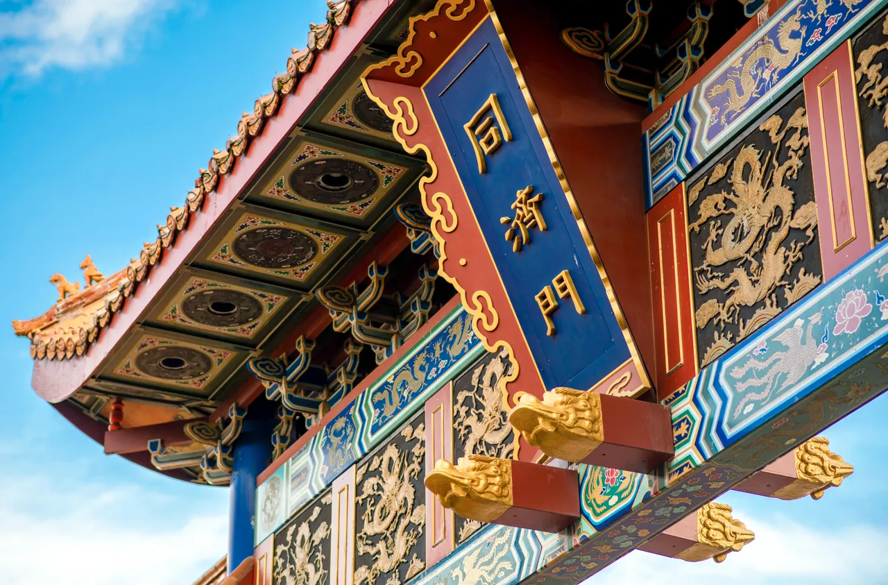 Gates of Harmonious Interest